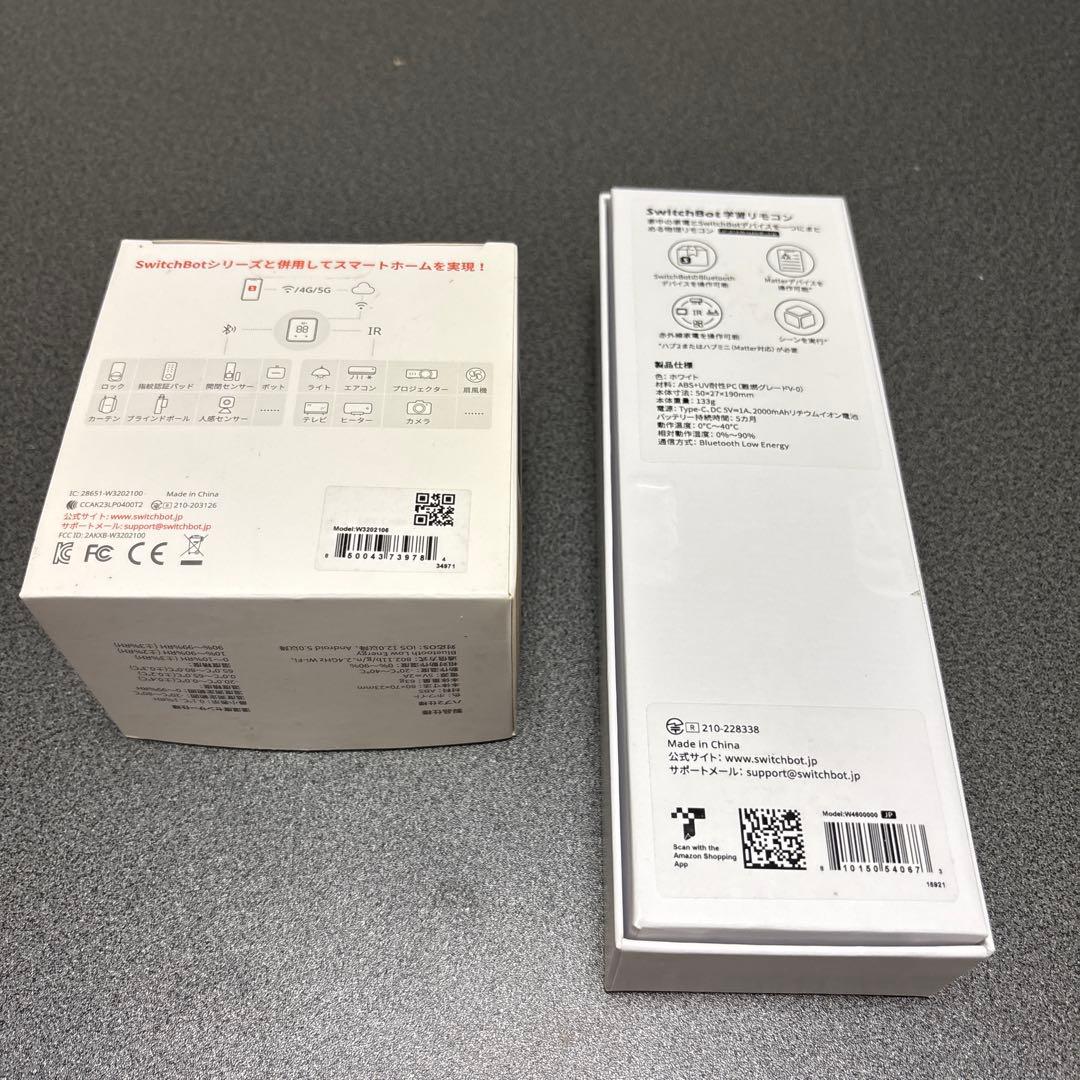 SwitchBot ハブ2と学習リモコンセット