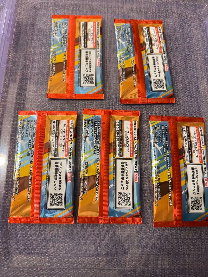 ポケモンカード　ハッピーセット