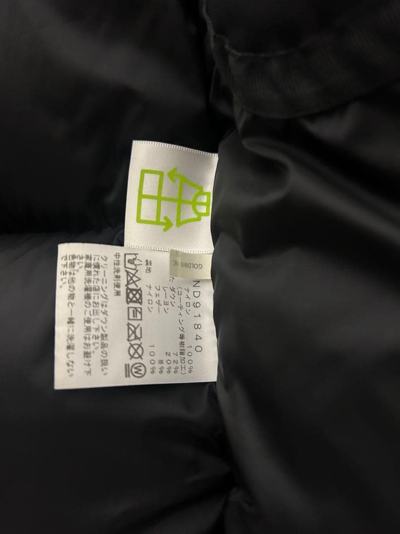 The North Face バルトロライトダウンジャケット