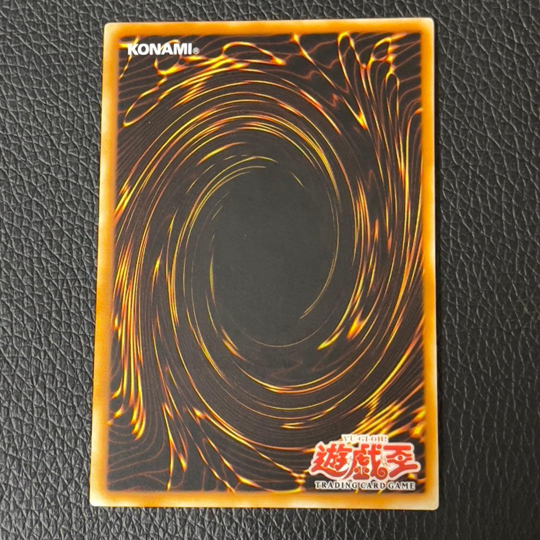 遊戯王　アルティメットインセクトLV3 レリーフ　旧アジア版