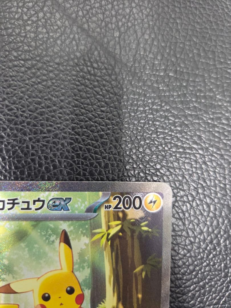 ピカチュウex SA仕様 スタートデッキ100
