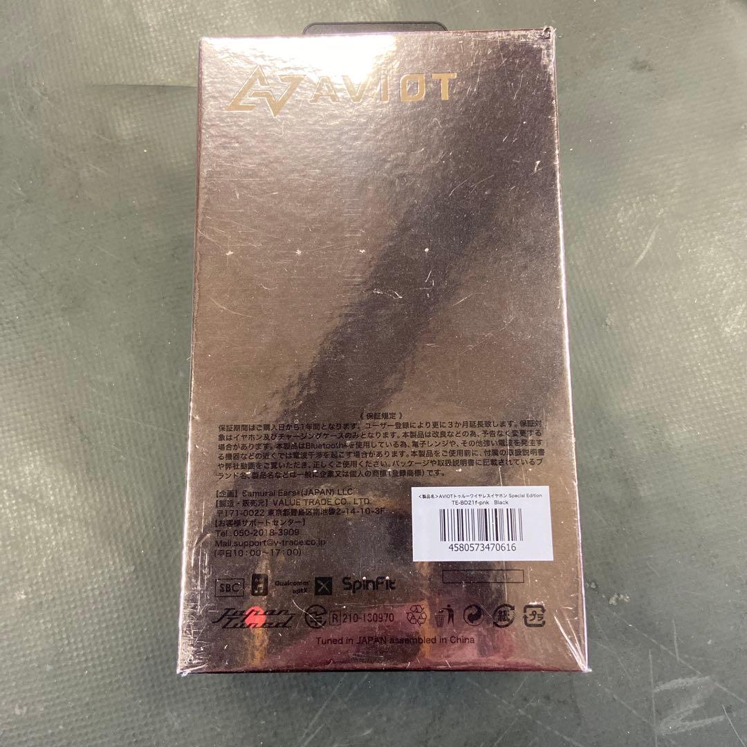 新品　AVIO ワイヤレスイヤホン TE-BD21f-pnk 特別版