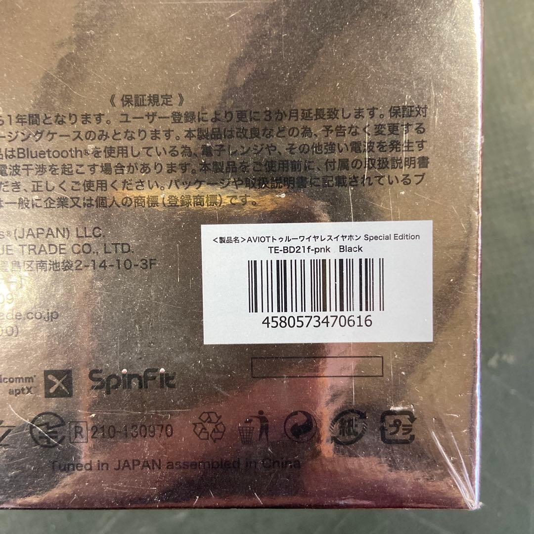 新品　AVIO ワイヤレスイヤホン TE-BD21f-pnk 特別版