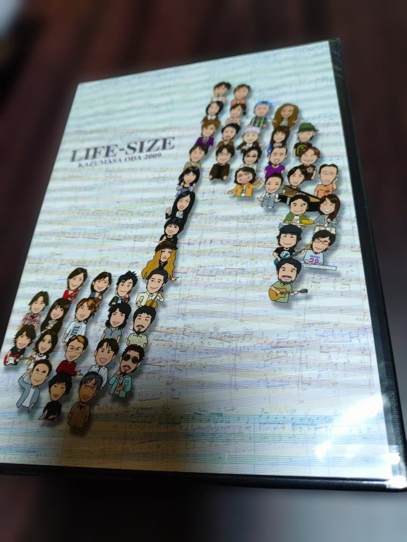 【KAZUMASA ODA ・LIFE-SIZE 2009 DVD】新品・未開封