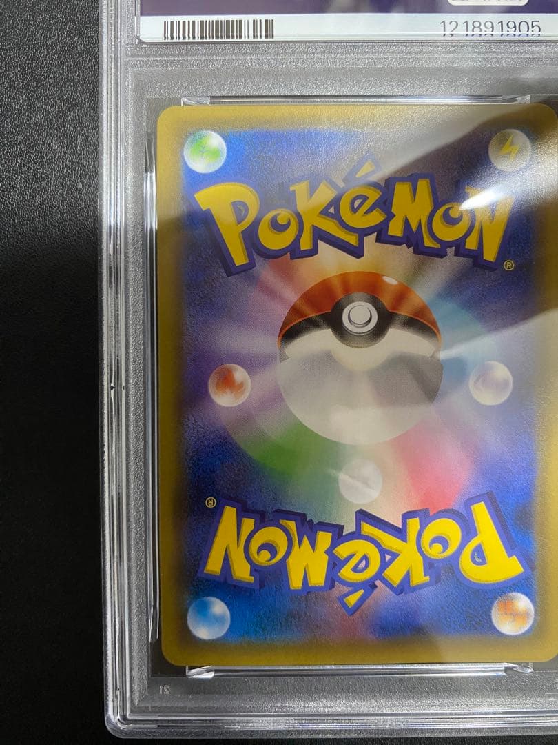 ファイヤー＆サンダー＆フリーザーGX RR PSA10 ポケモンカード