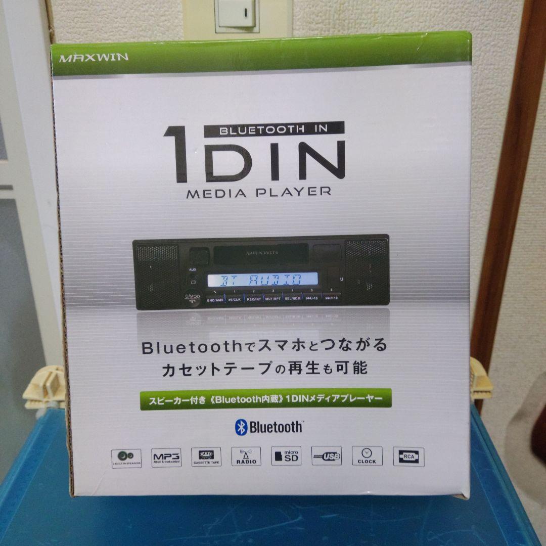 希少カセットデッキSD USB Bluetoothステレオスピーカー内蔵1DIN