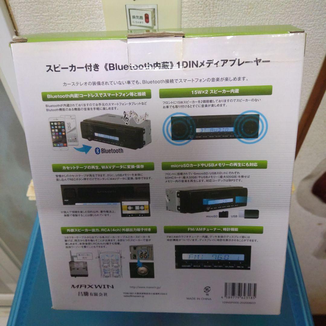希少カセットデッキSD USB Bluetoothステレオスピーカー内蔵1DIN