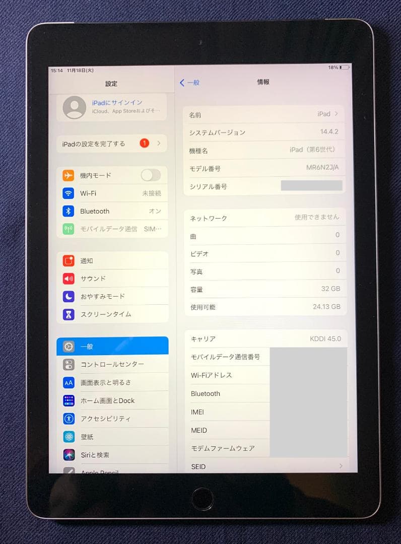 iPad 第6世代 32GB Wi-Fi+Cellular スペースグレイ