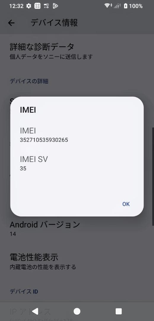 【中古(Sランク極美品)】Xperia Ace III SO-53Cグレー