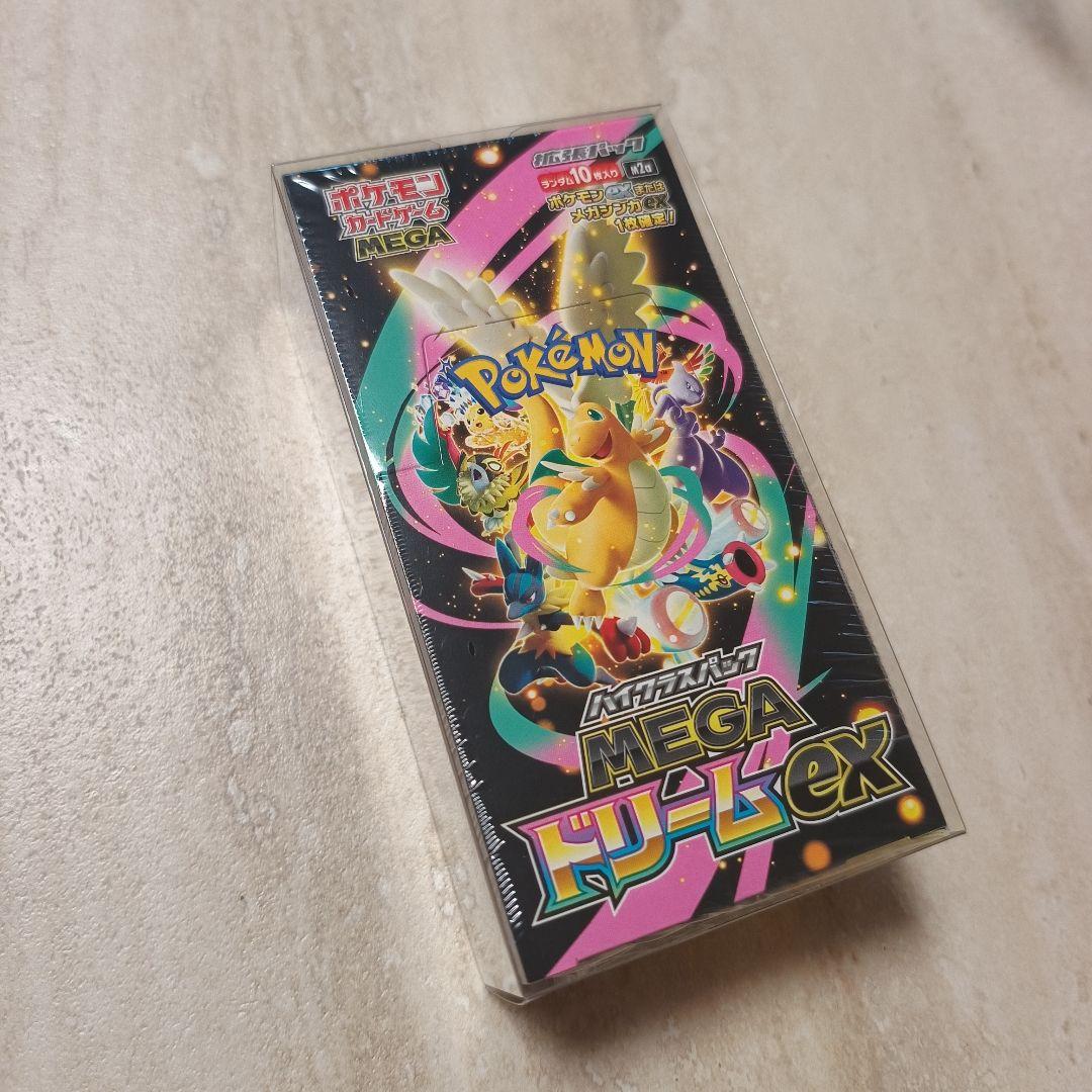 ポケモンカードゲーム MEGAドリームEX　シュリンク付き