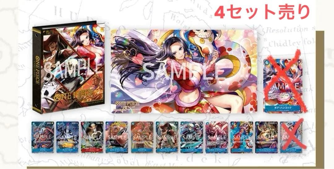 ワンピース China 2nd Anniversary set 日本語版