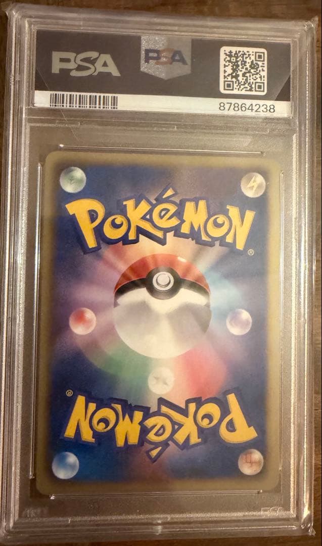 ポケモンカード　レックウザEX SR 【PSA9】　BW5 リューノブレード