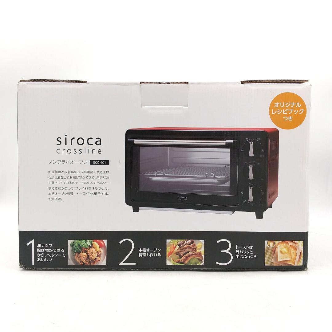 3081番 siroca シロカ コンベクションオーブン SCO-401 レッド