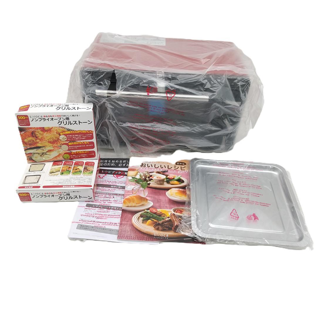 3081番 siroca シロカ コンベクションオーブン SCO-401 レッド