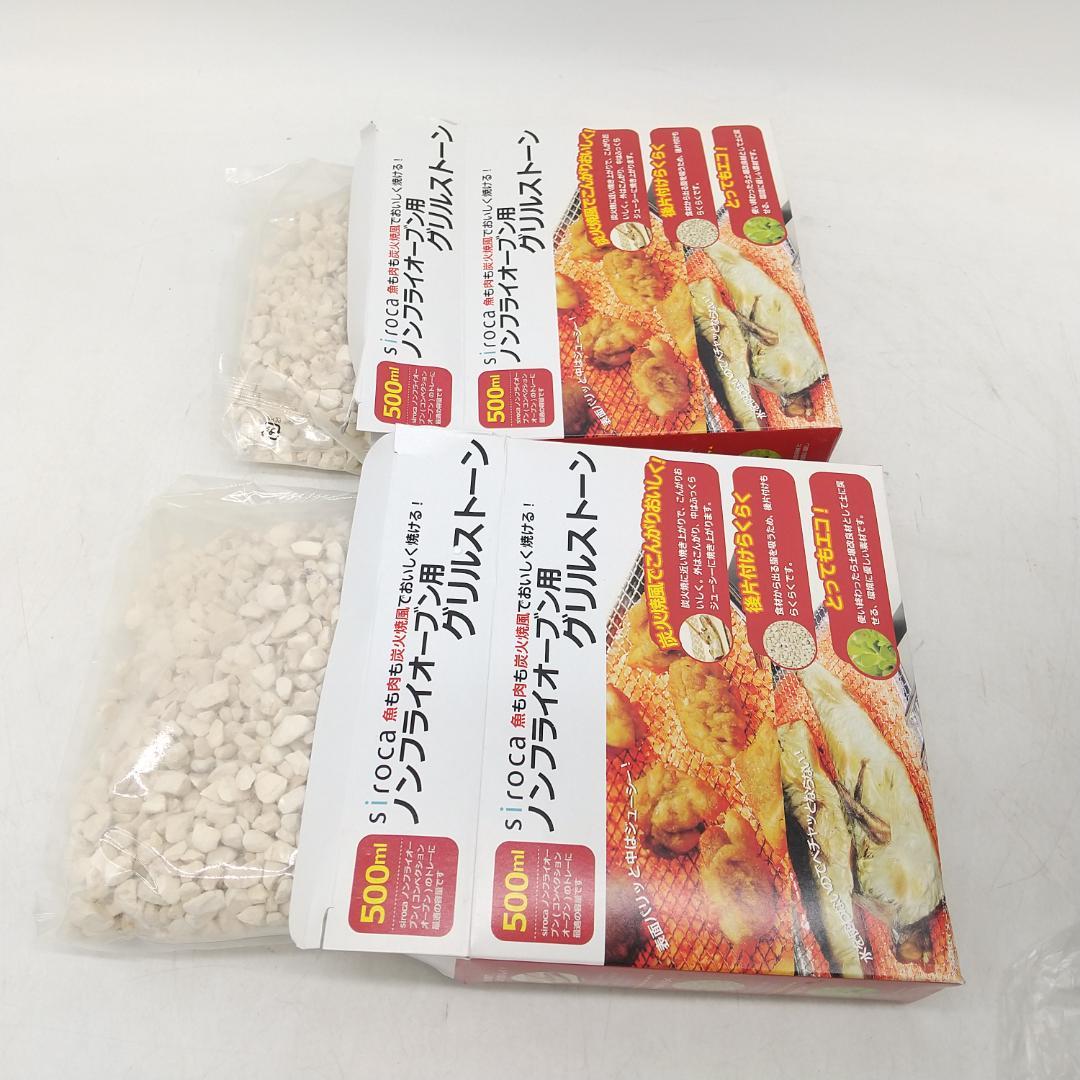 3081番 siroca シロカ コンベクションオーブン SCO-401 レッド