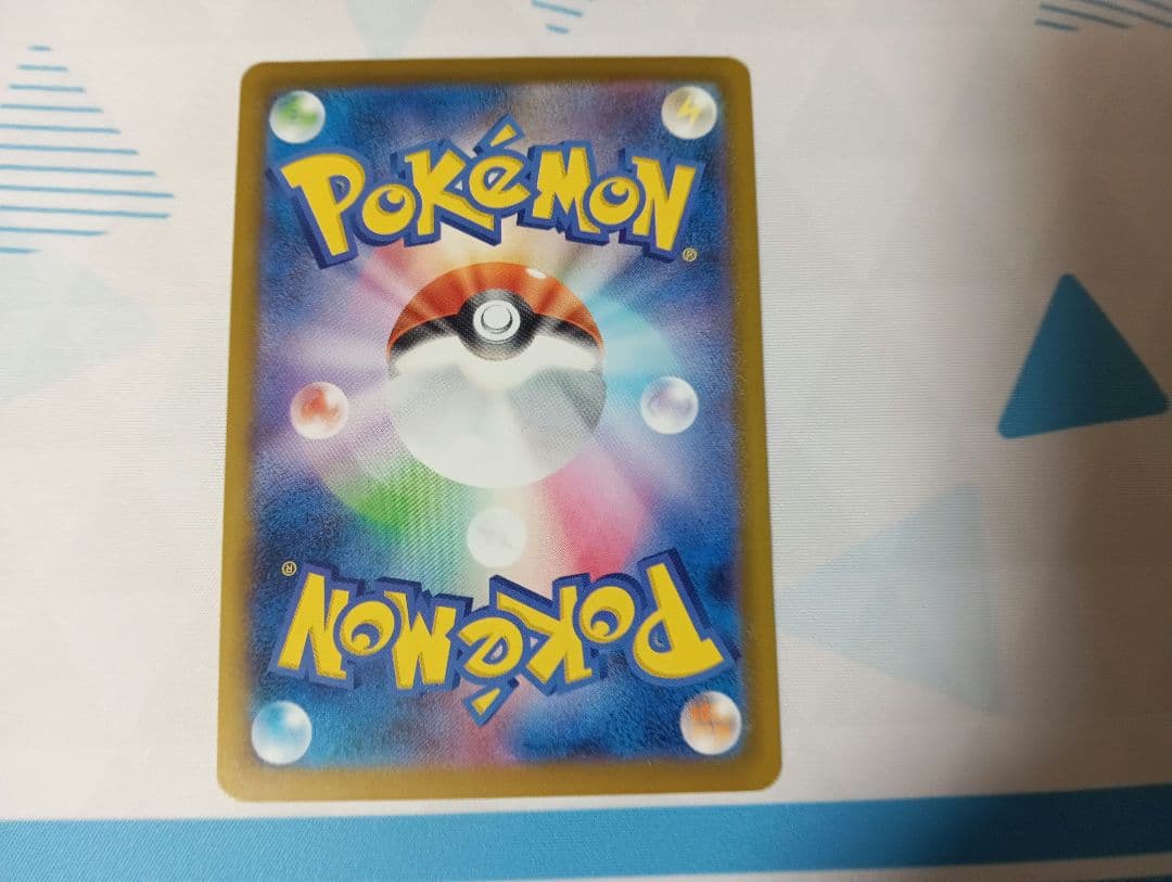 おいわいファンファーレ　ハッサムex