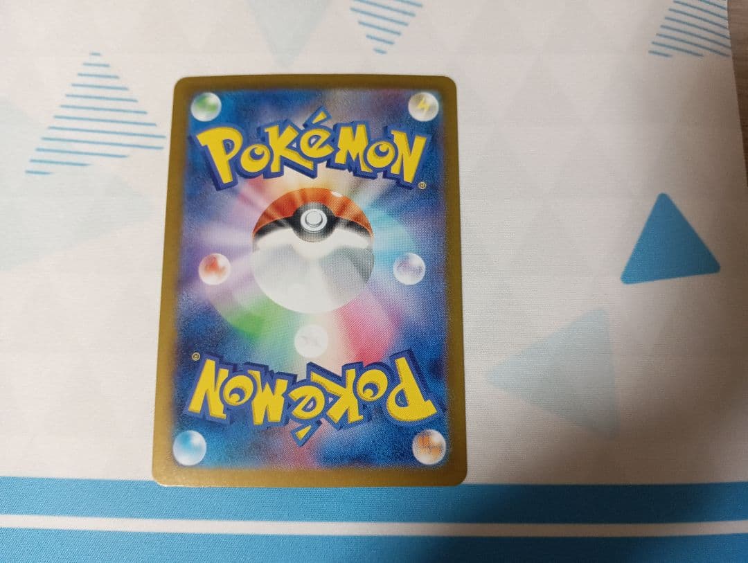 おいわいファンファーレ　ハッサムex