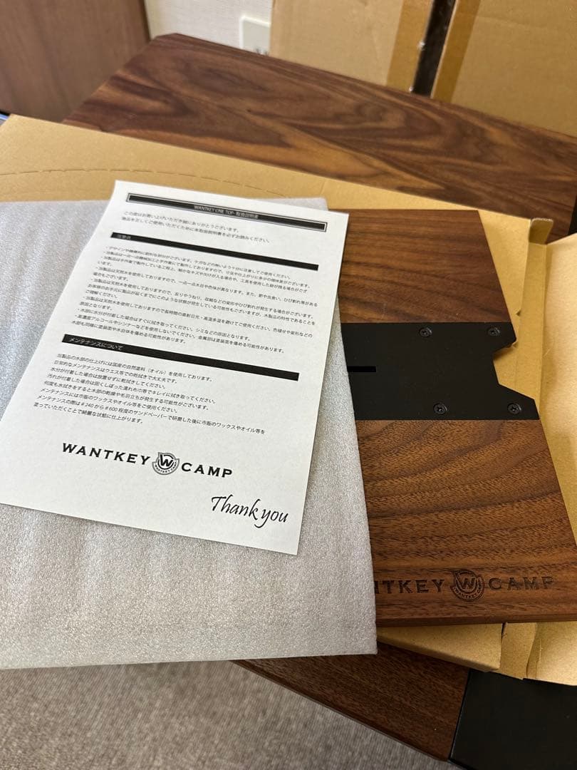 WANTKEY CAMP STG 3点セット【サービス品付】ウォンキーキャンプ