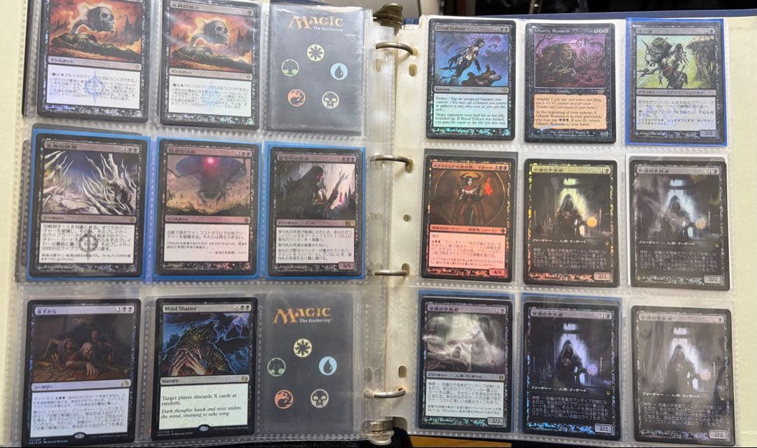 ヤ*ス様 マジック：ザ・ギャザリング まとめ売り