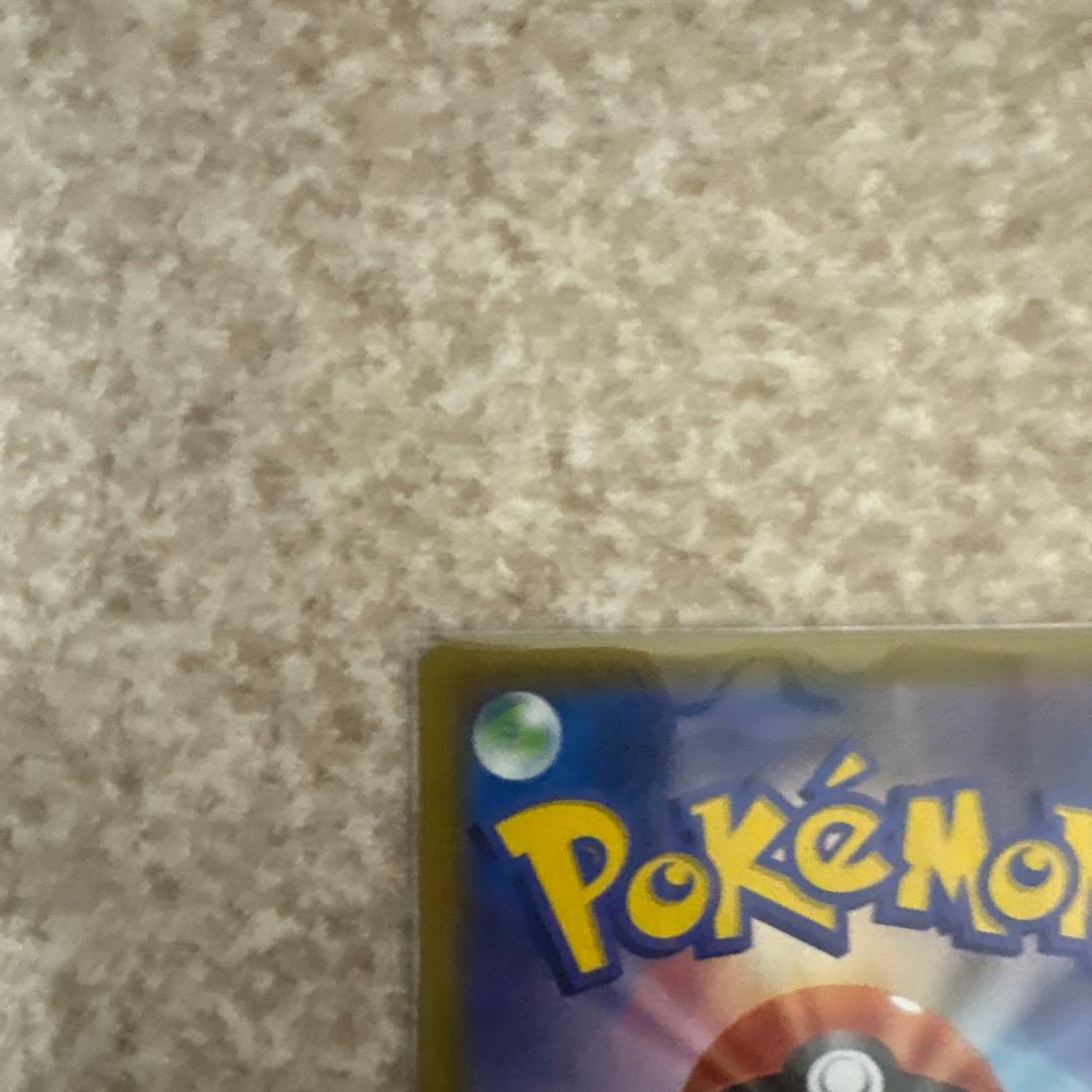 値下げしました！リザードンV SSR S4a シャイニースターV 307/190