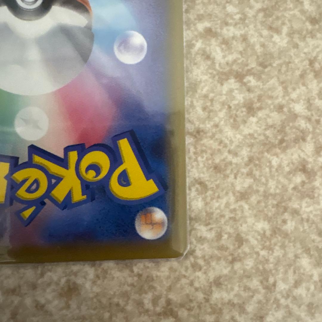 値下げしました！リザードンV SSR S4a シャイニースターV 307/190