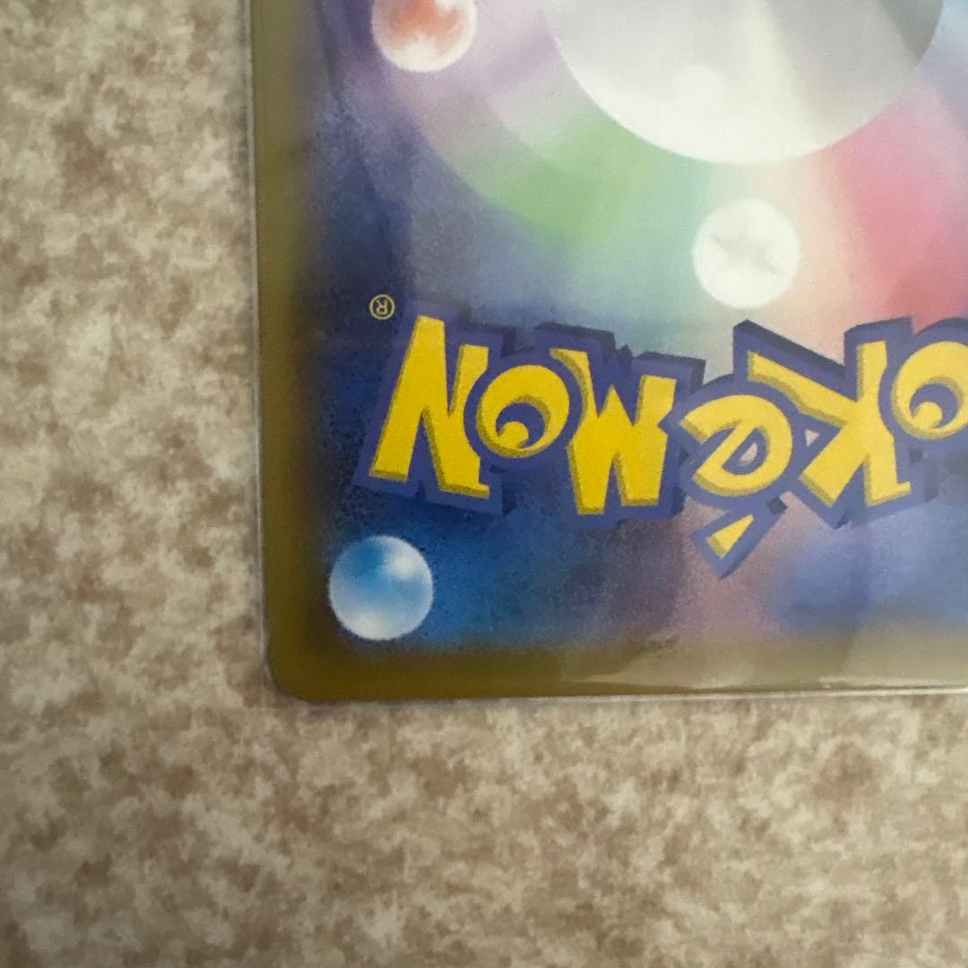 値下げしました！リザードンV SSR S4a シャイニースターV 307/190