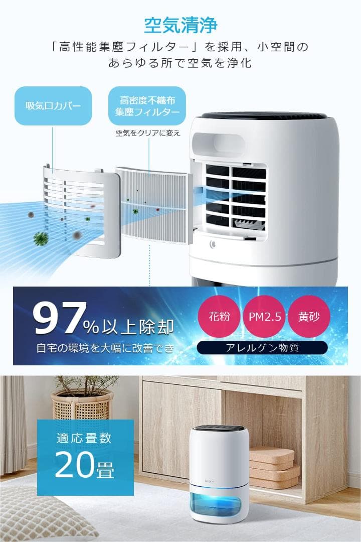 除湿器 除湿機 マイナスイオン大容量タンク20畳強力除湿 小型