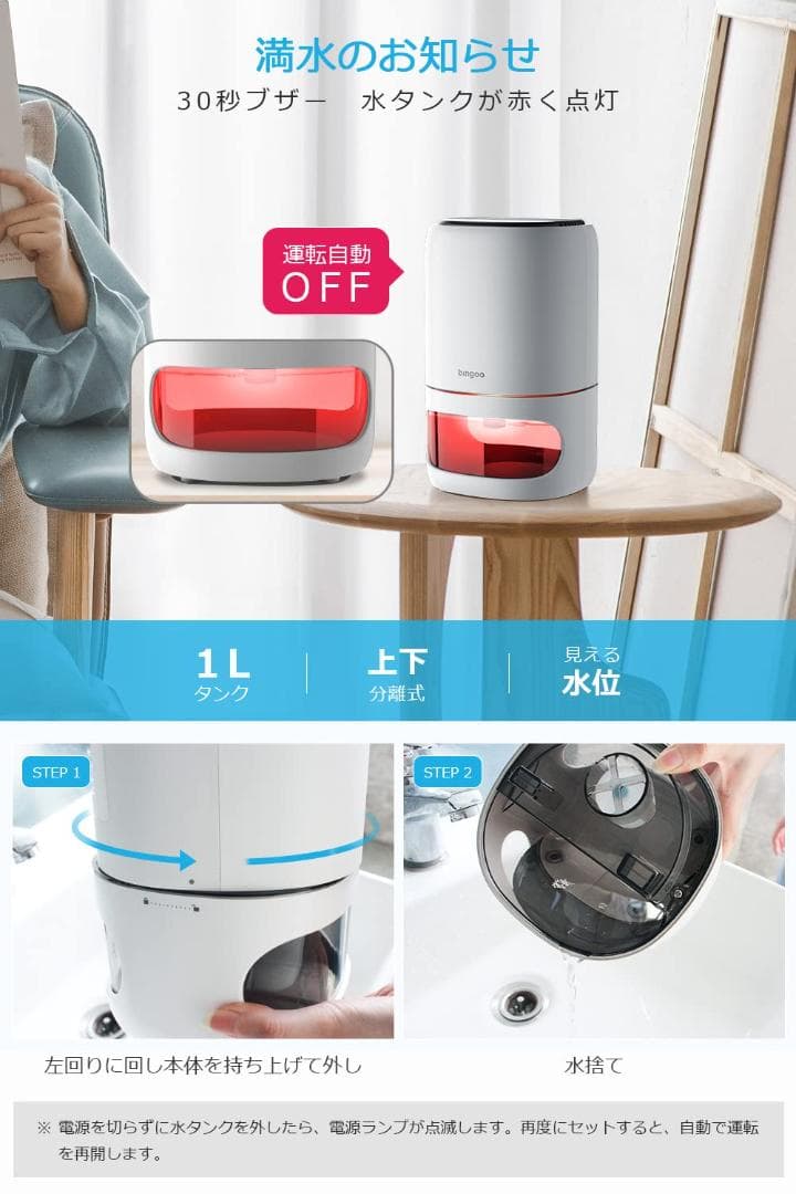 除湿器 除湿機 マイナスイオン大容量タンク20畳強力除湿 小型