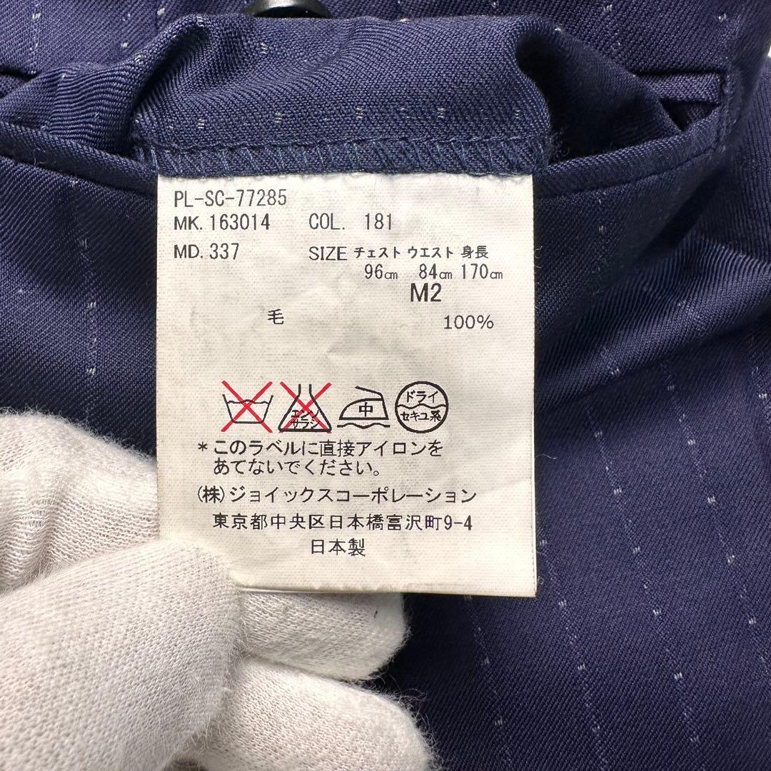 現行 極美品 ポールスミス カノニコ セットアップ 光沢 2トーンネイビー M2