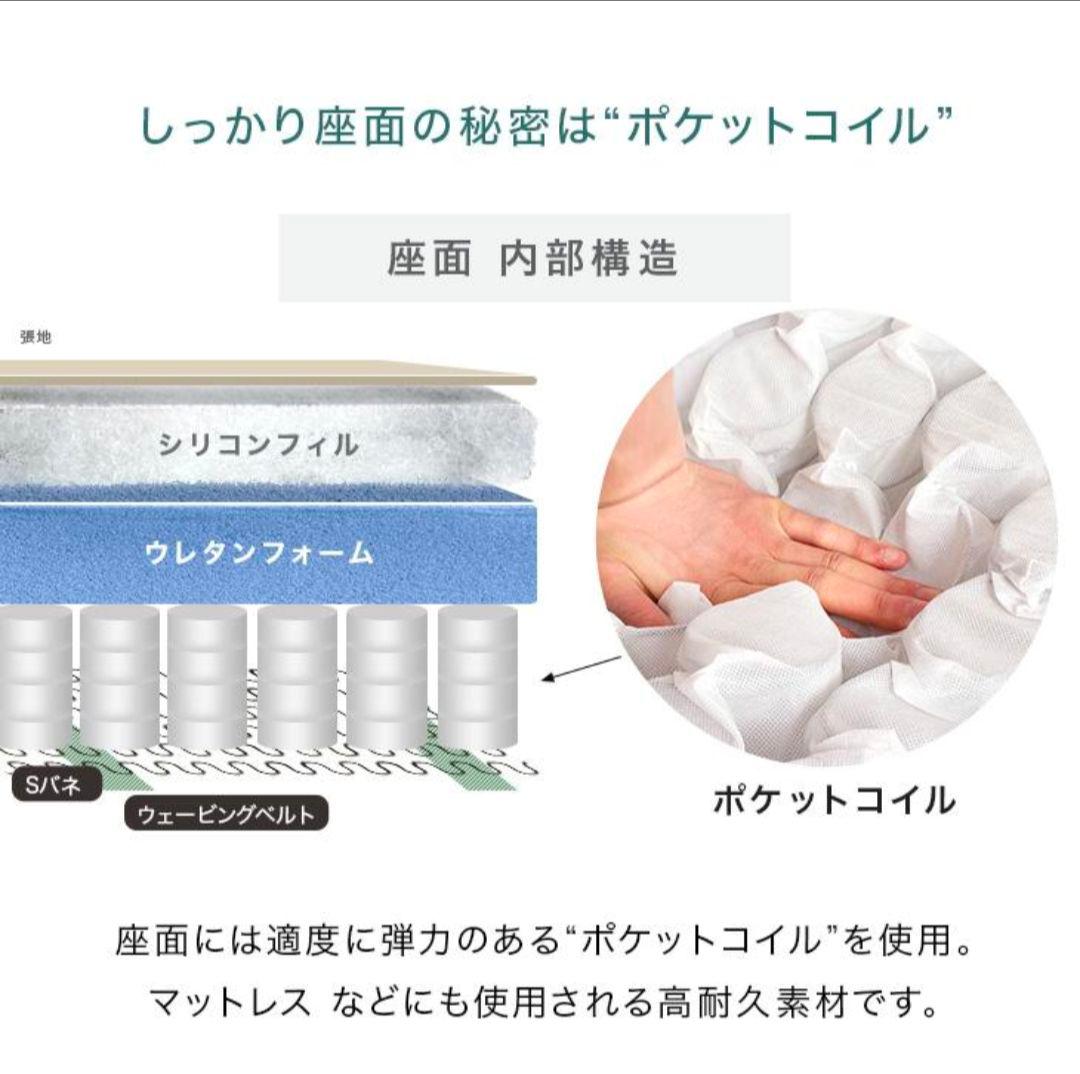 かいぺり カウチソファ L字 ベージュファブリック ×レザー