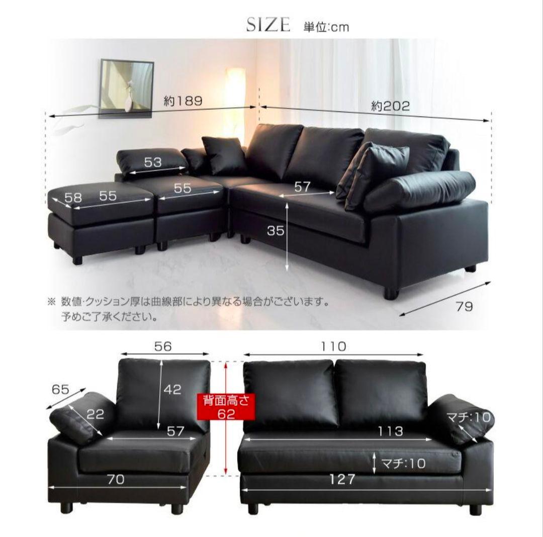 かいぺり カウチソファ L字 ベージュファブリック ×レザー