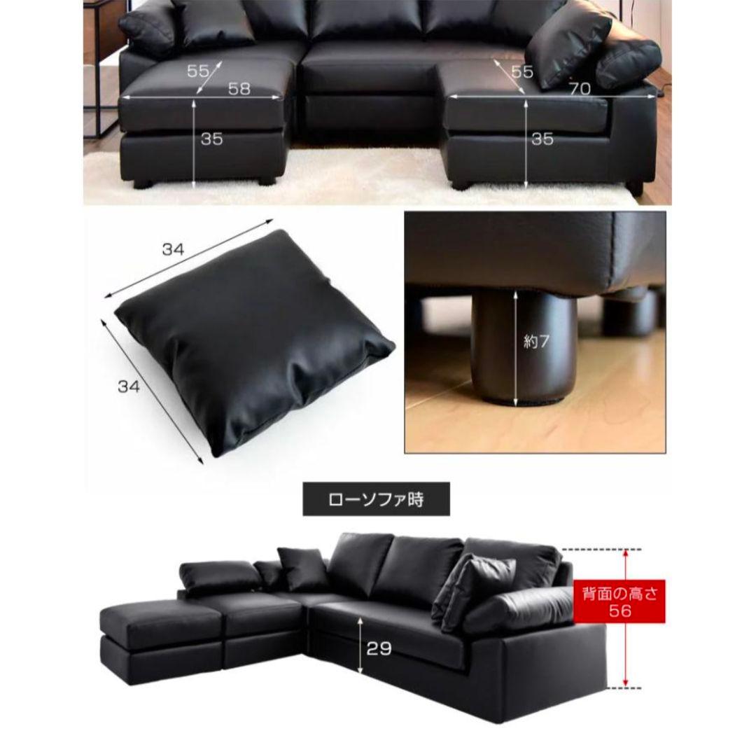 かいぺり カウチソファ L字 ベージュファブリック ×レザー