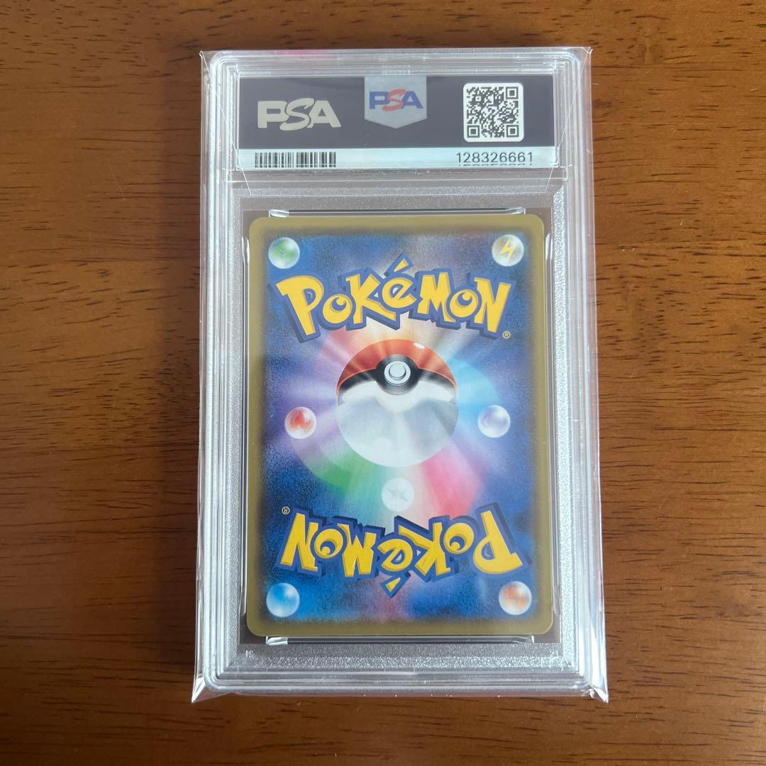 PSA10なみのりピカチュウVMAX RRR S8a 022/028 25th