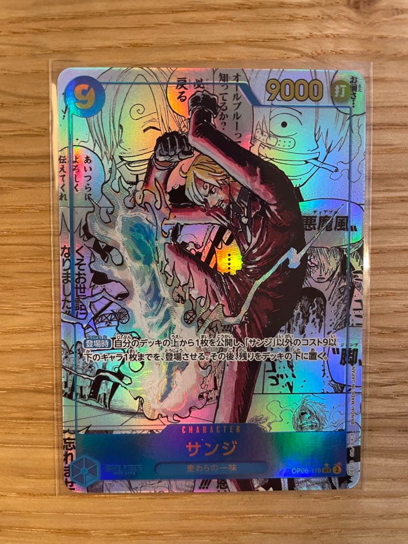 ワンピースカードゲーム　サンジ　コミパラ