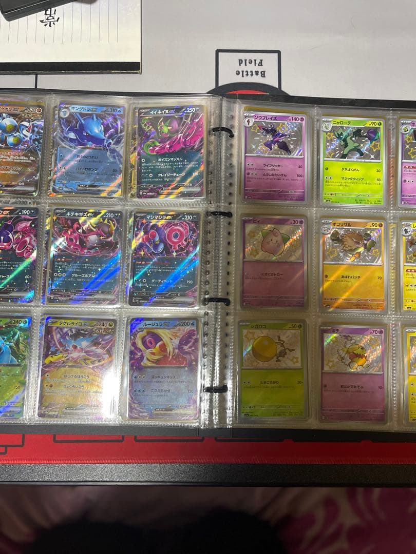 ポケモンカード R3 R2 SR SAR その他コレクション　426枚