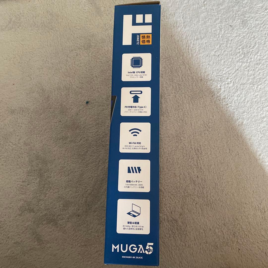 MUGA5 ストイックPC【Intel N100搭載】
