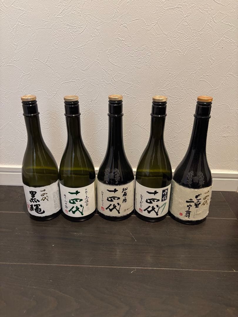 【空瓶】十四代 720ml 5本セット