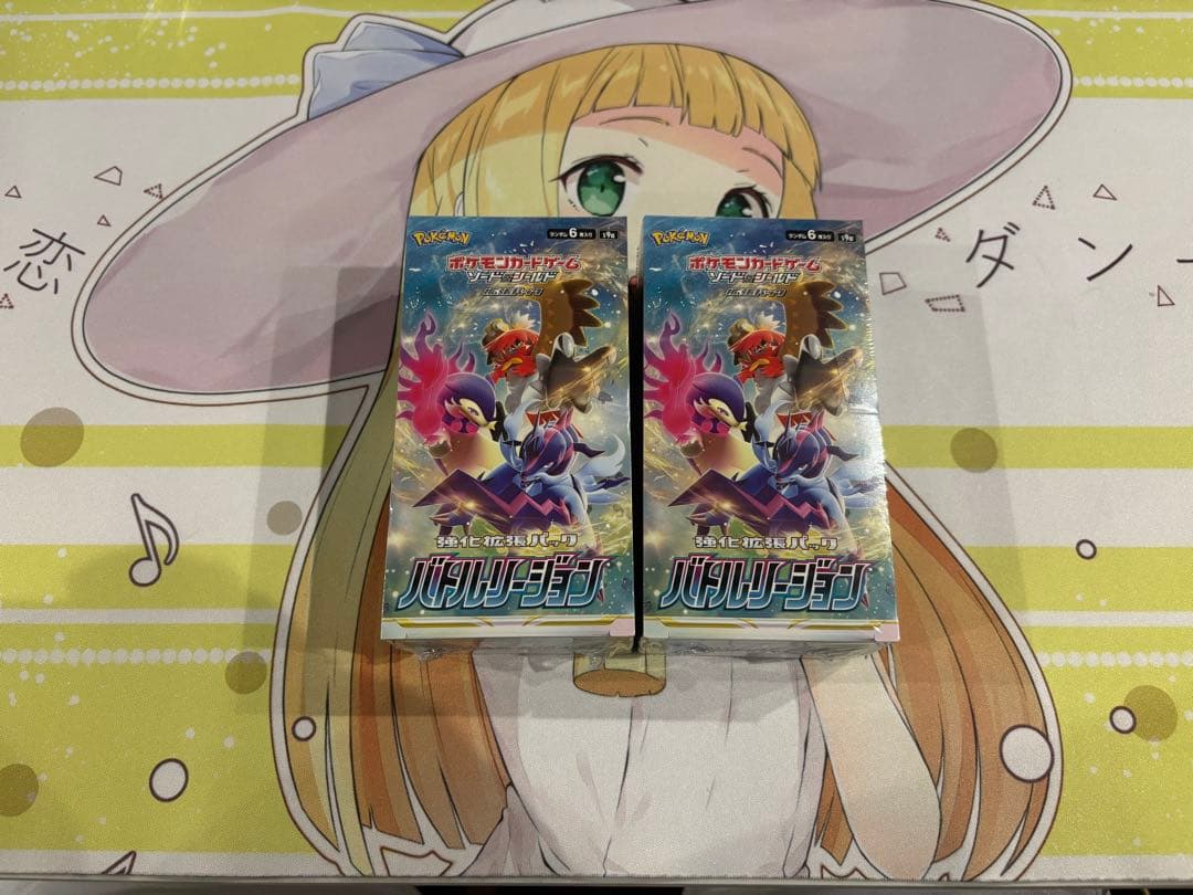 ポケモンカード　バトルリージョン　2box
