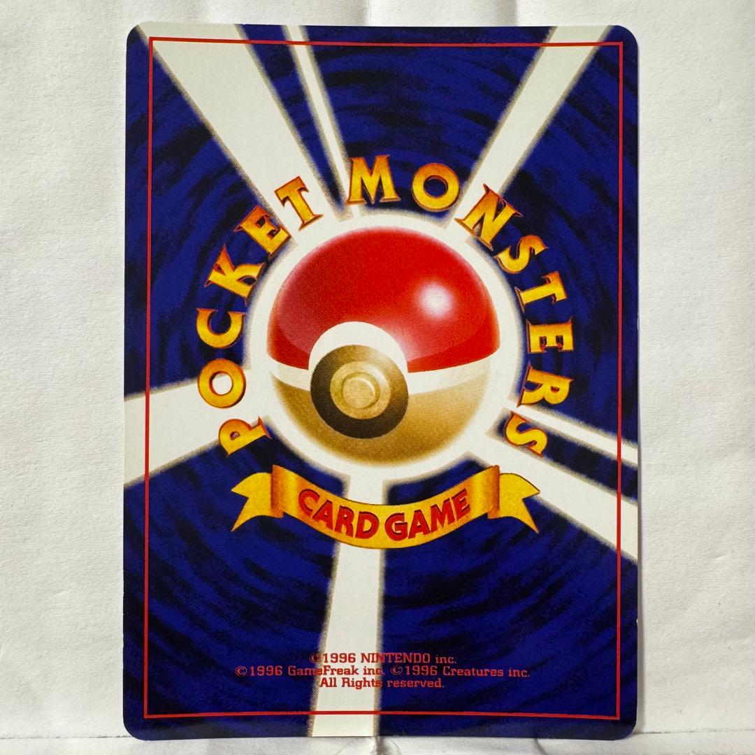 ポケモンカードゲーム 旧裏 わるいヘルガー