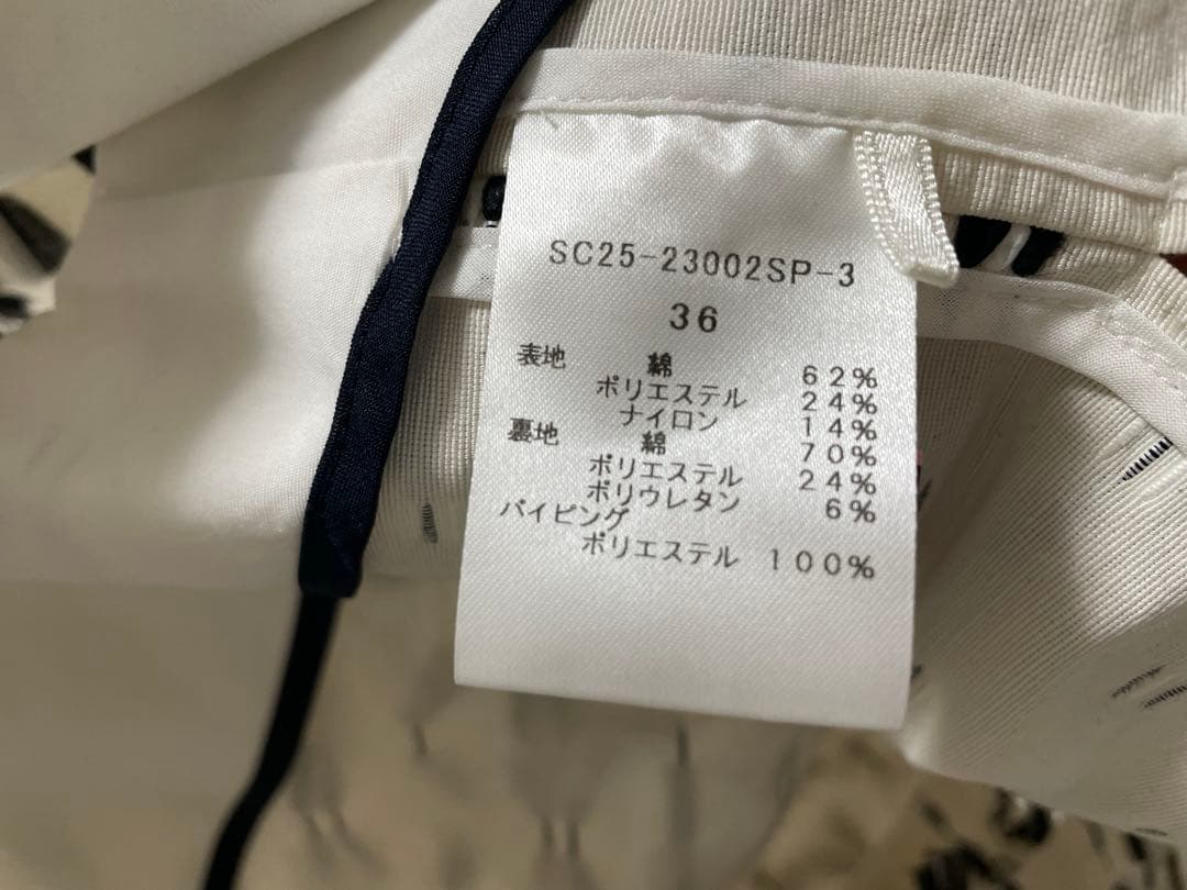 shirocon リボンチュールジレ　36