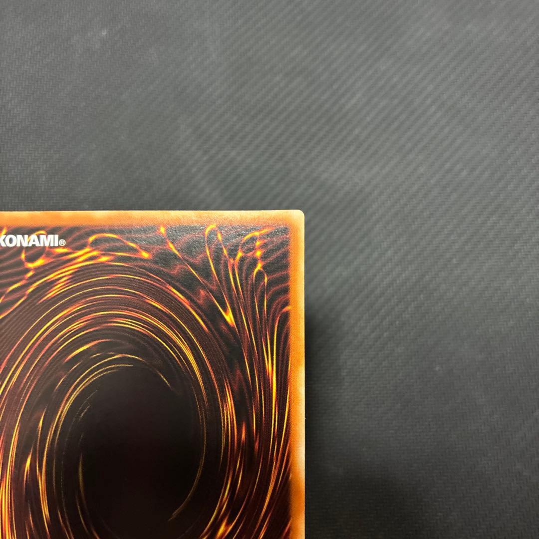 遊戯王　融合派兵　20thシークレットレア　アジア版① 三つ目