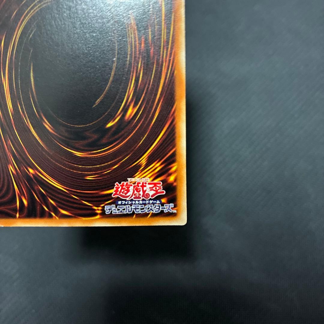 遊戯王　融合派兵　20thシークレットレア　アジア版① 三つ目