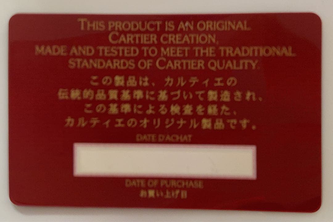 Cartier シルバー カフス　保証カード付き 注※商品説明ご覧くださいカフス