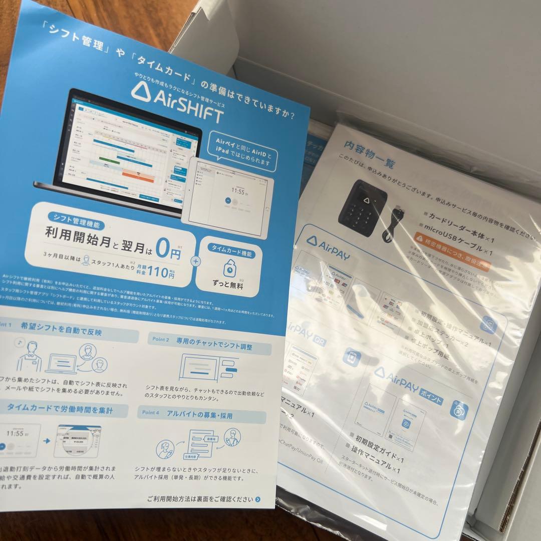 【美品 / 新品未使用】 AirPAY エアレジ　リクルート　カードリーダー