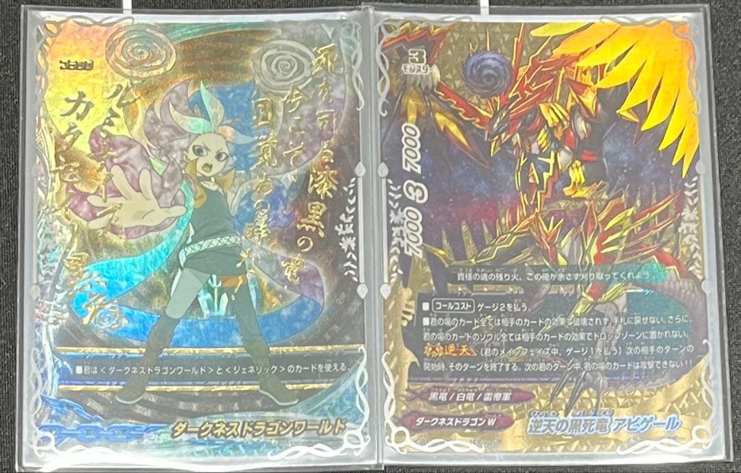 バディファイト 死の宣告 鎮魂歌 デッキ