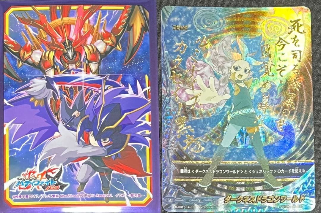 バディファイト 死の宣告 鎮魂歌 デッキ