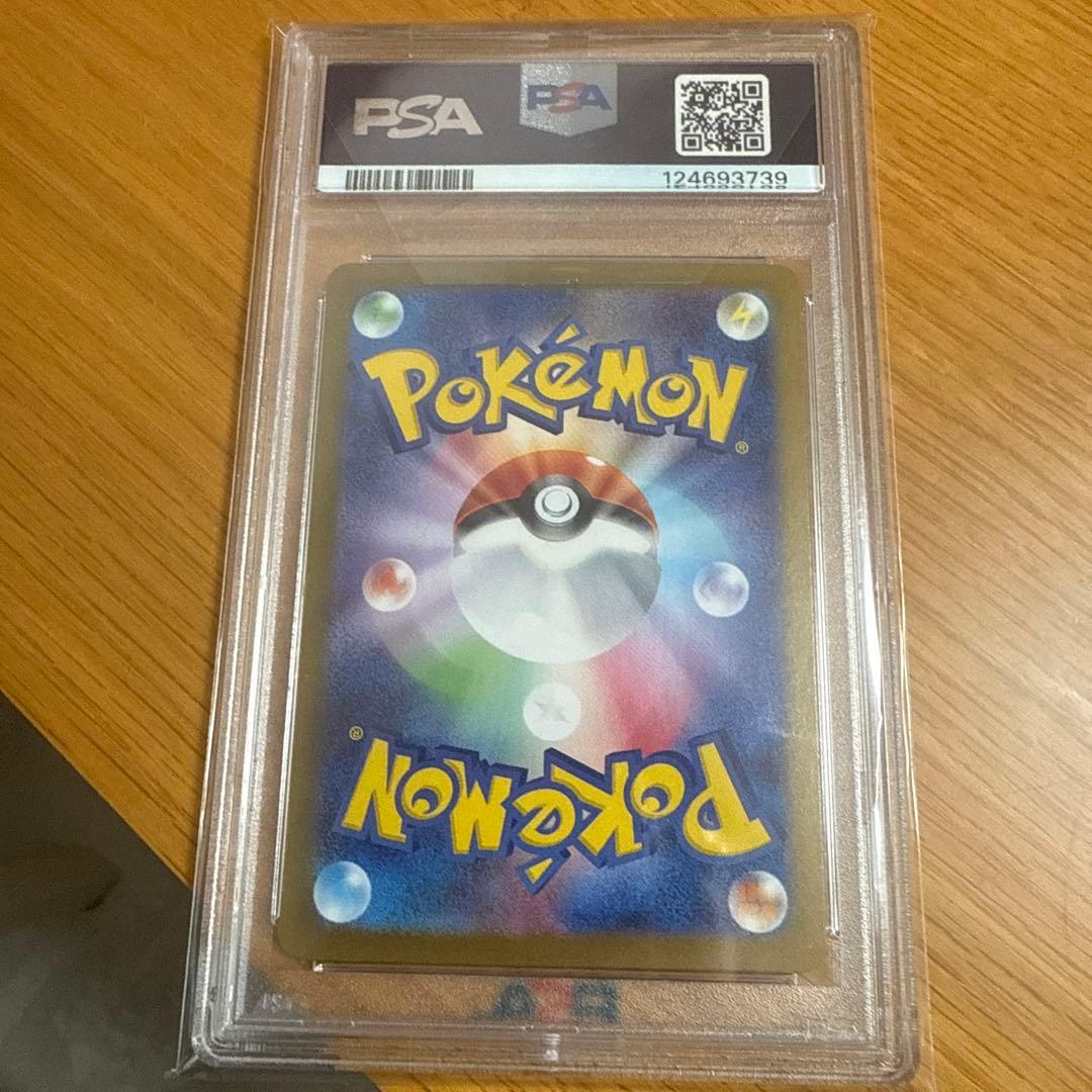 ポケモンカード マスターボールリバースホロ PSA10 ブラッキー