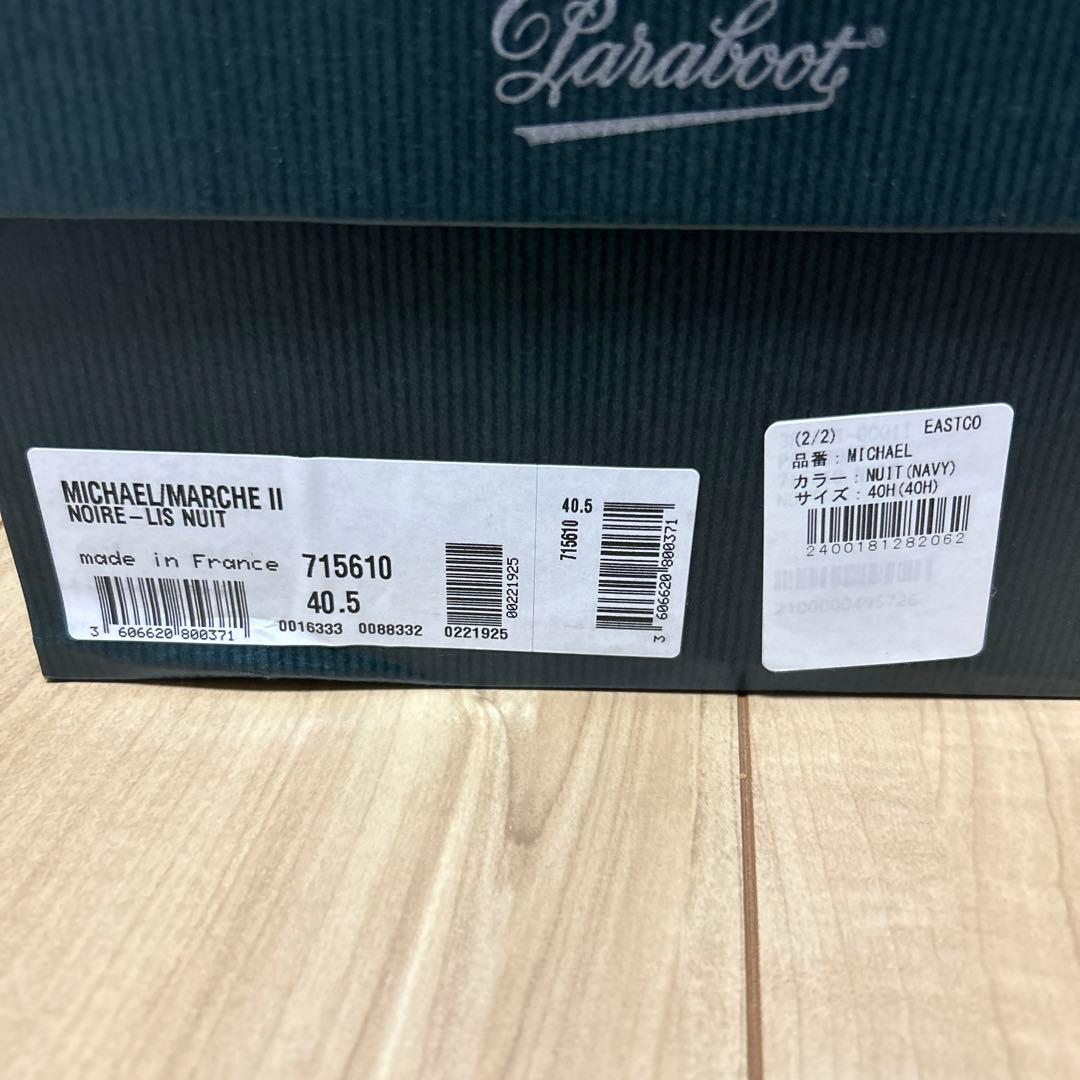 パラブーツ ミカエル 40.5ネイビーNUIT