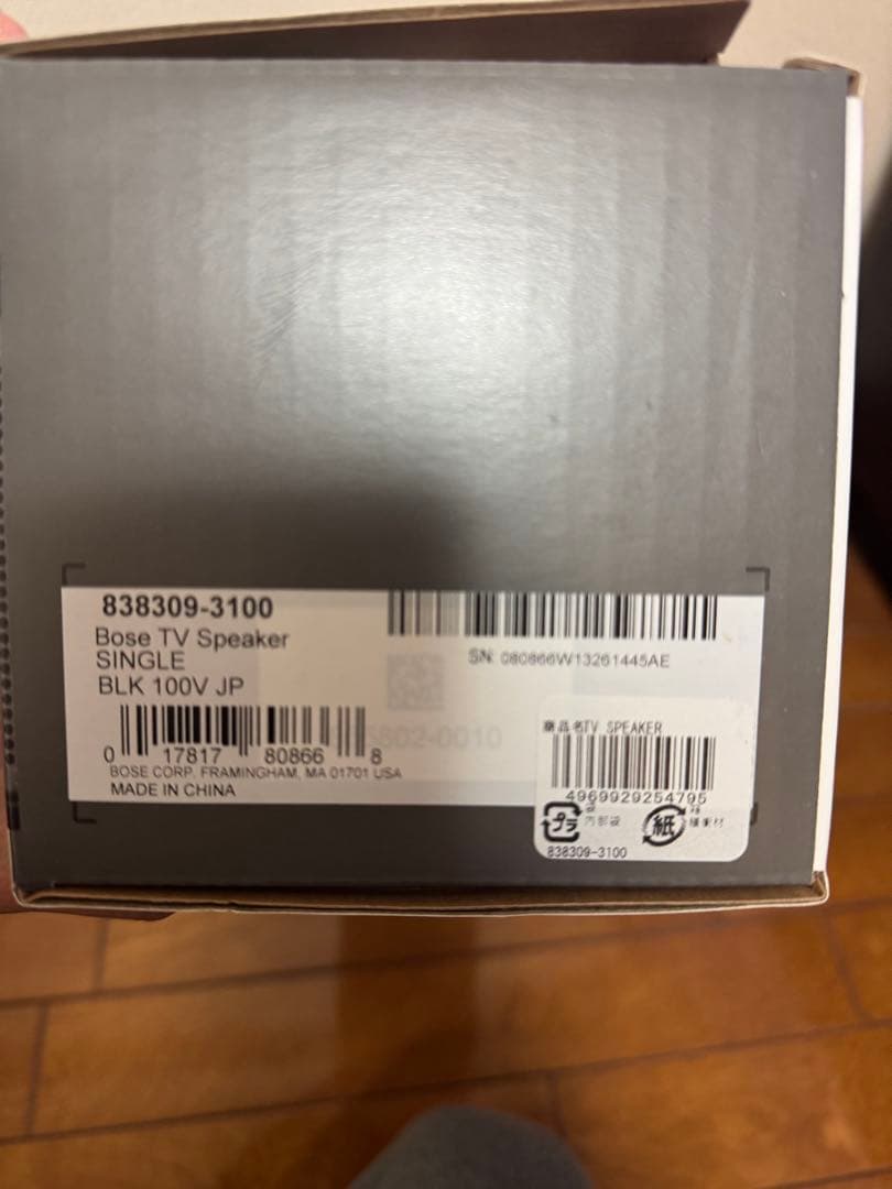 BOSE TV Speaker Bluetooth対応 コンパクトサウンドバー