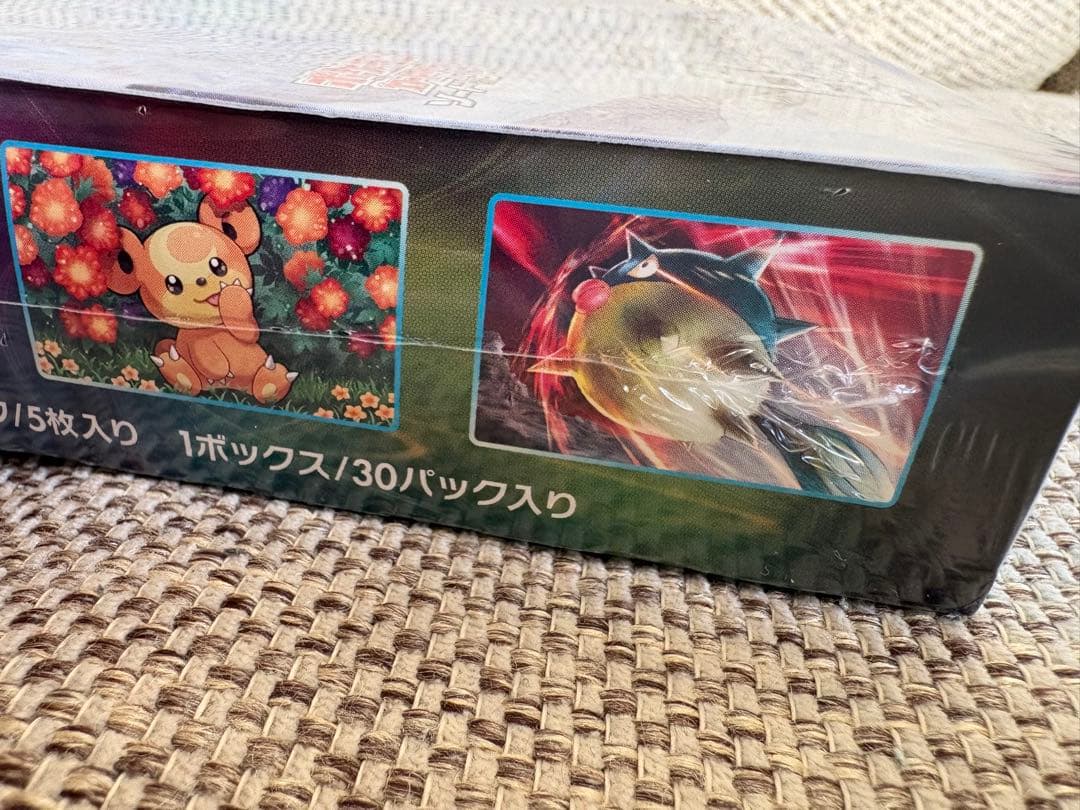 白銀のランス 新品未開封シュリンク付き1BOX